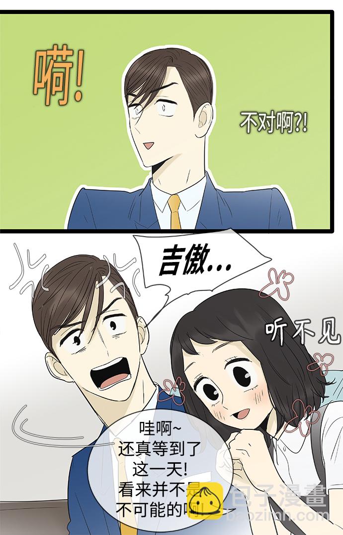第105话9