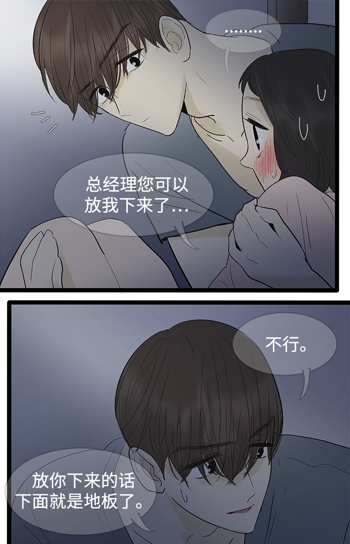 第106话16