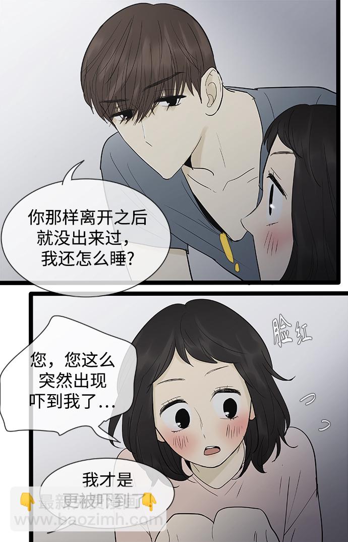 第106话2