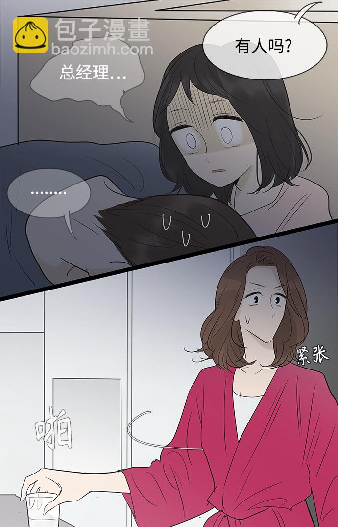 第106话21