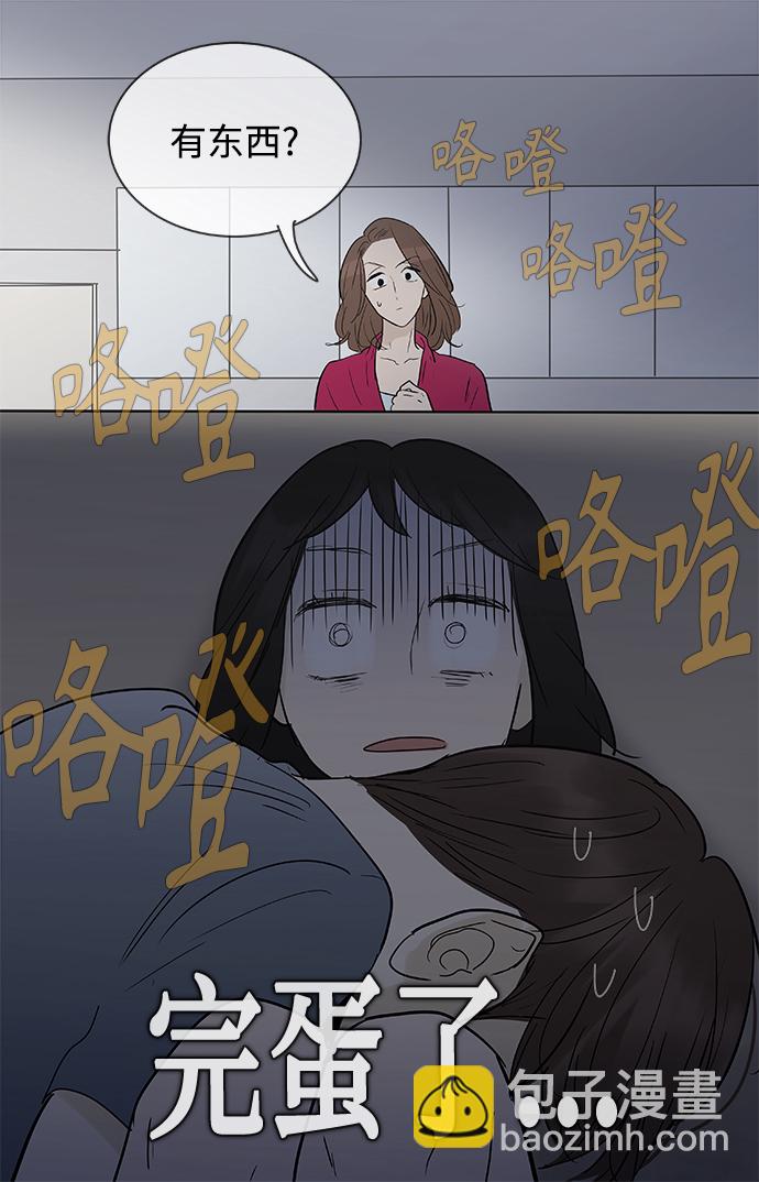 第106话22