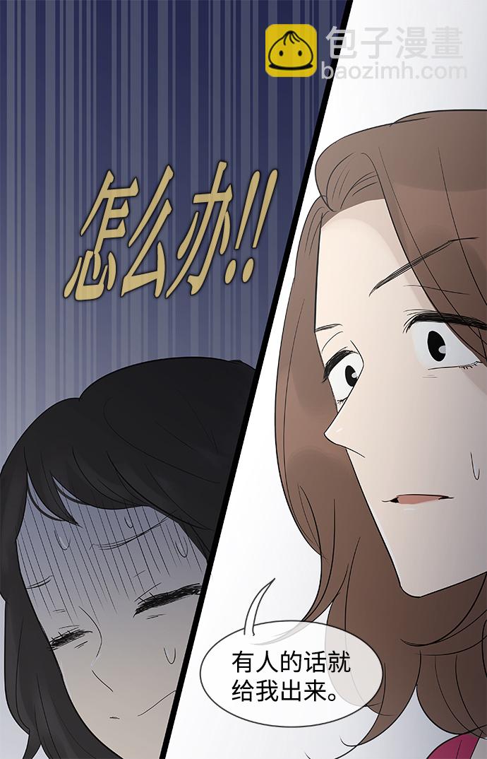 第106话23