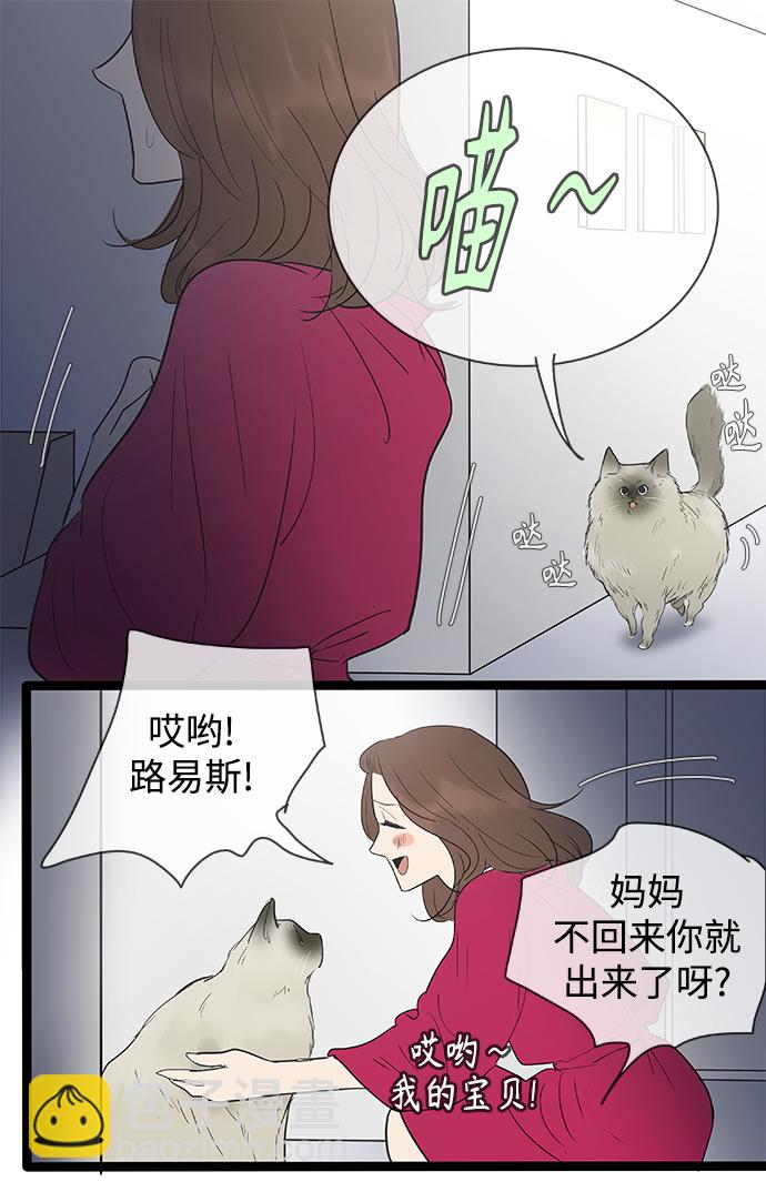 第106话24