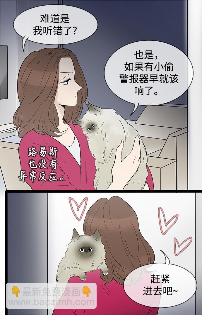 第106话25
