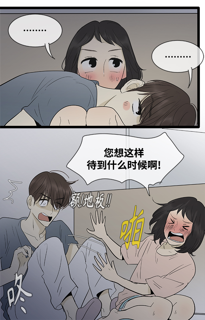 第106话27