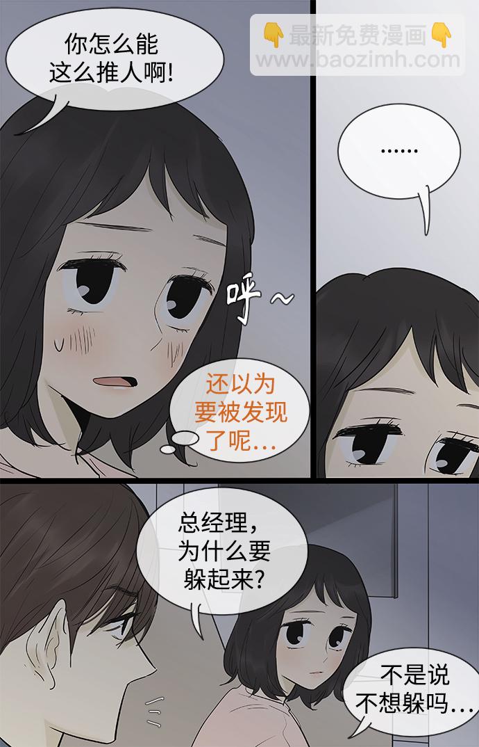第106话28
