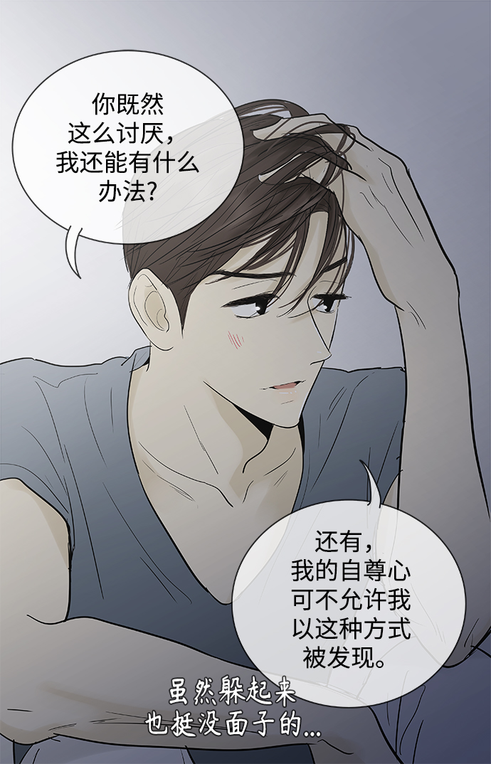 第106话29
