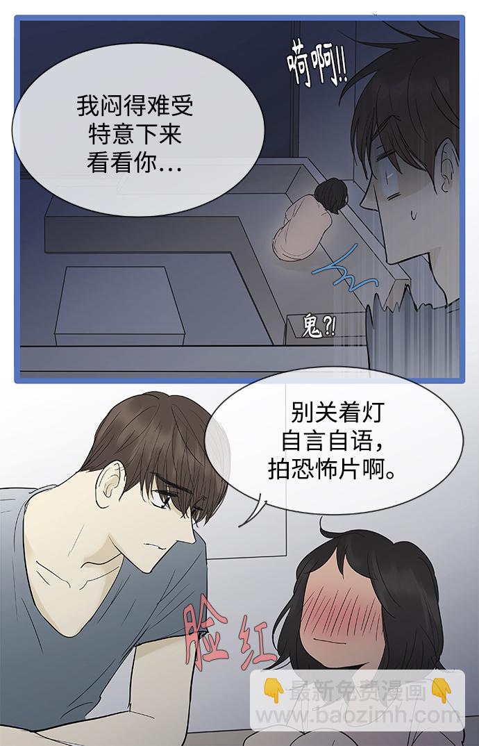 第106话3