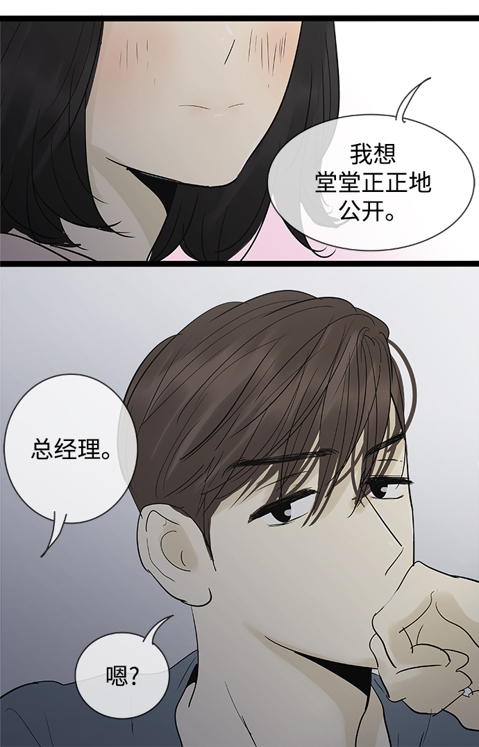 第106话30