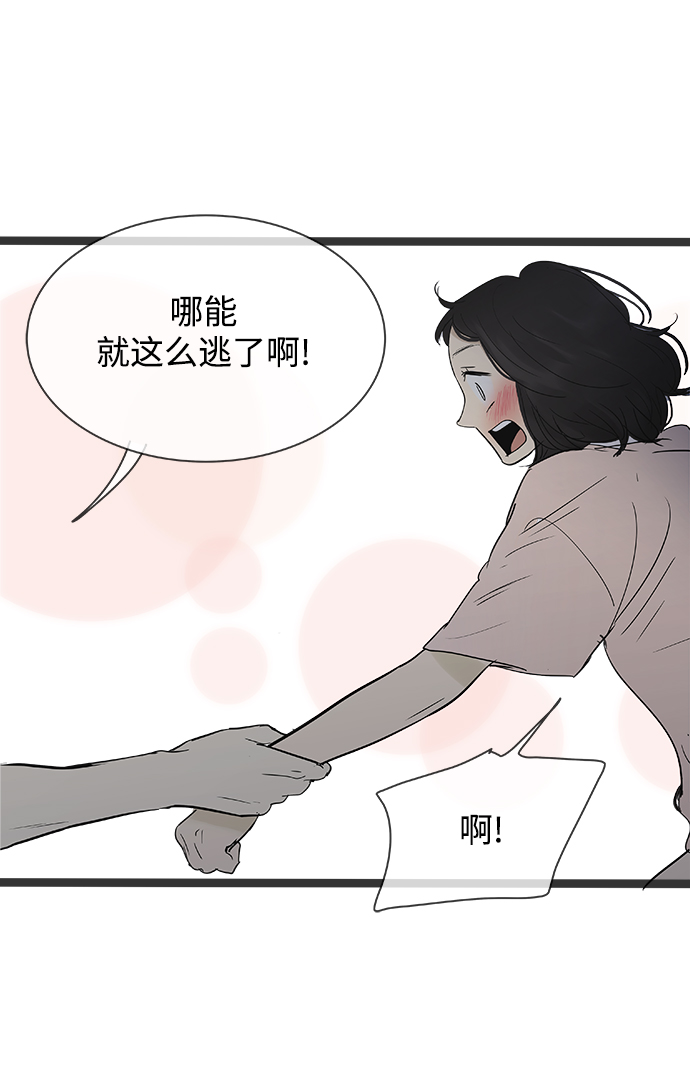 第106话34