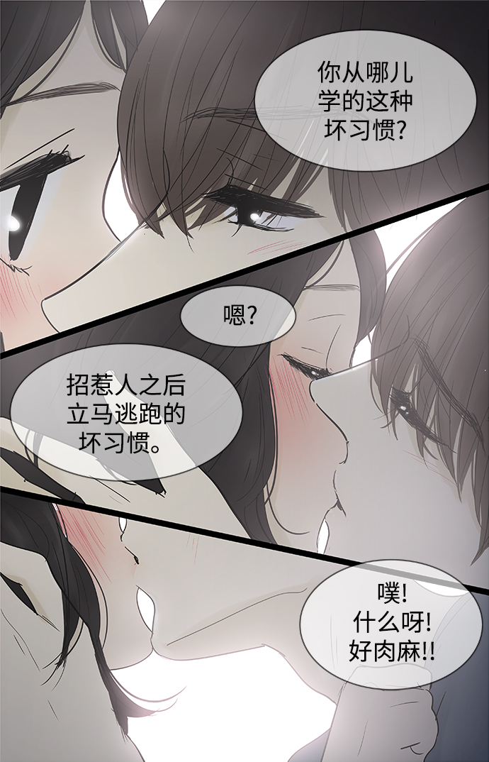 第106话36