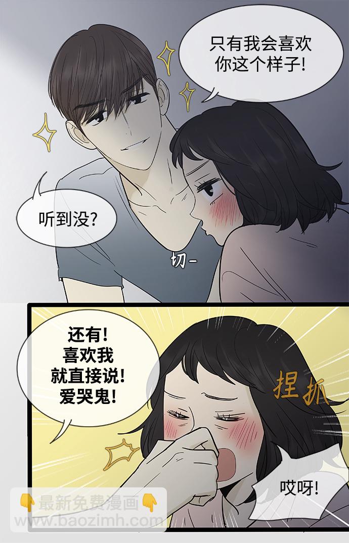 第106话4