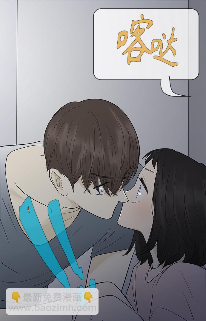 第106话8