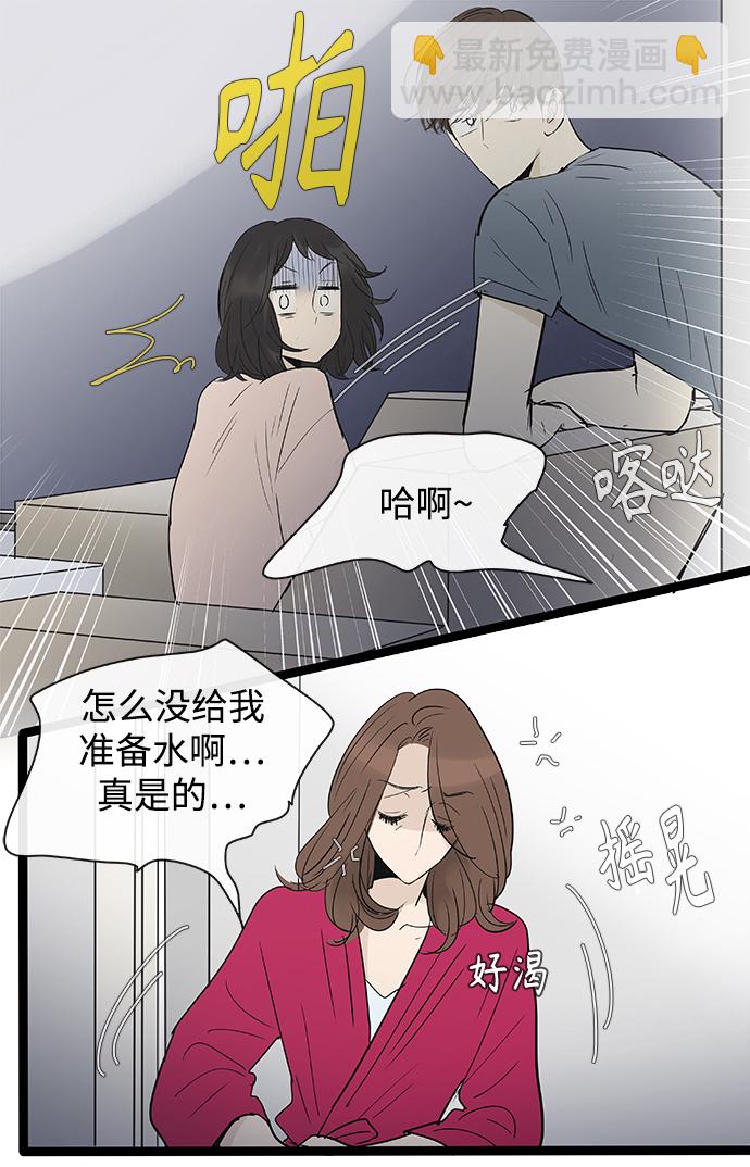 第106话9