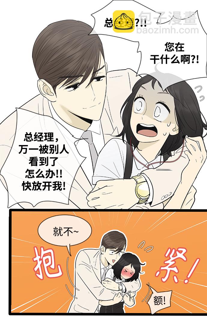 第107话11