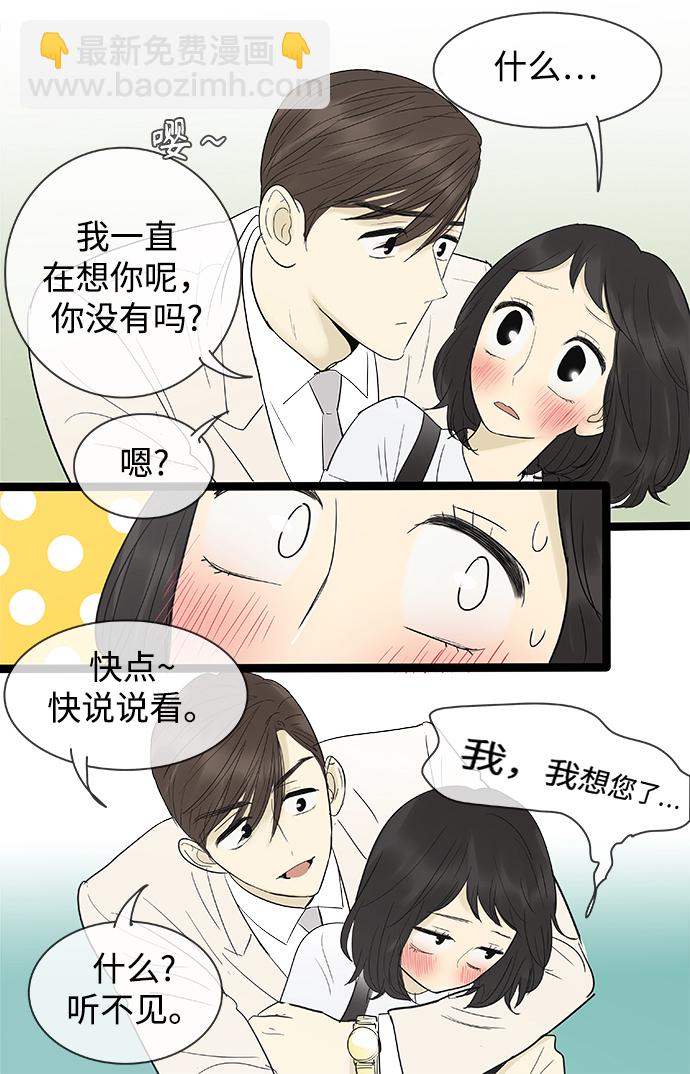 第107话13