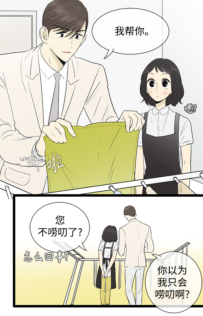 第107话16