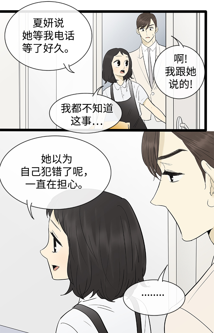 第107话17