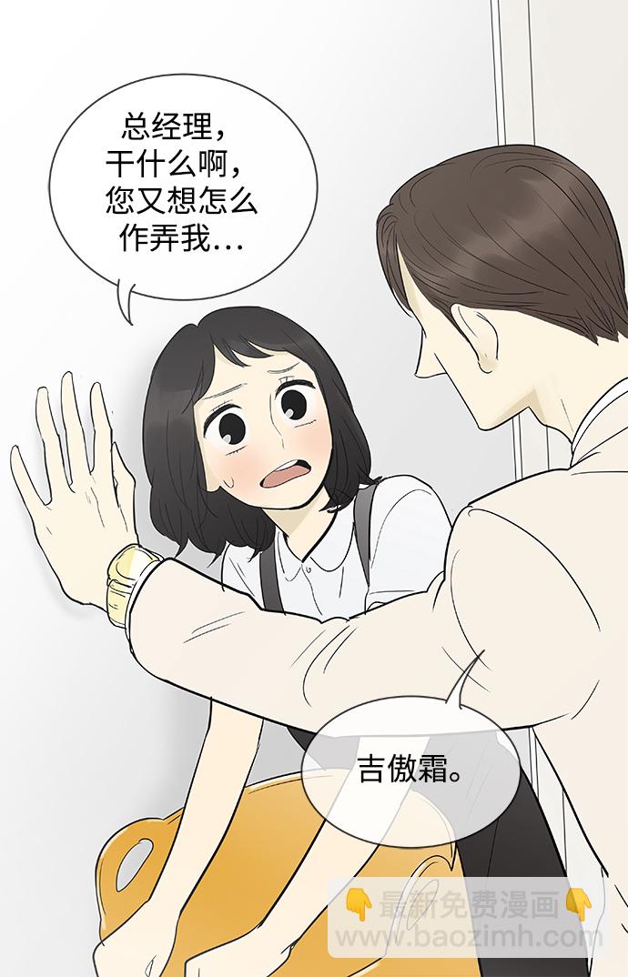 第107话19