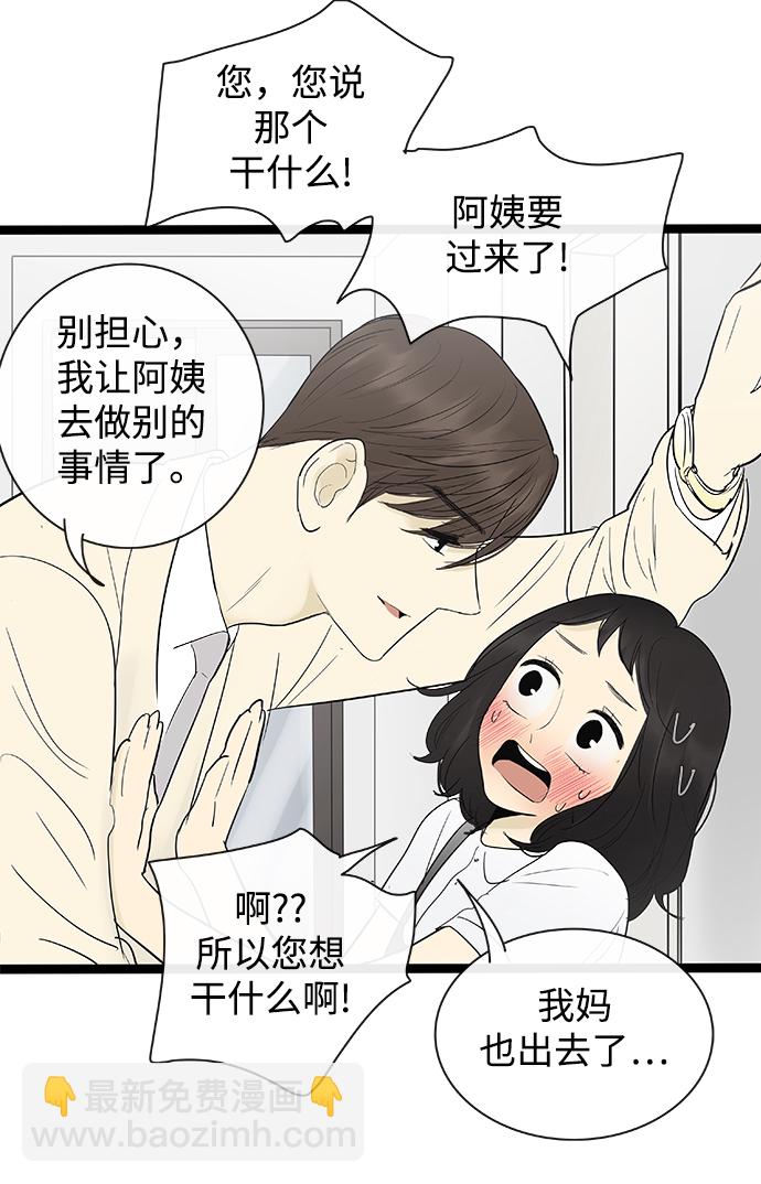 第107话21