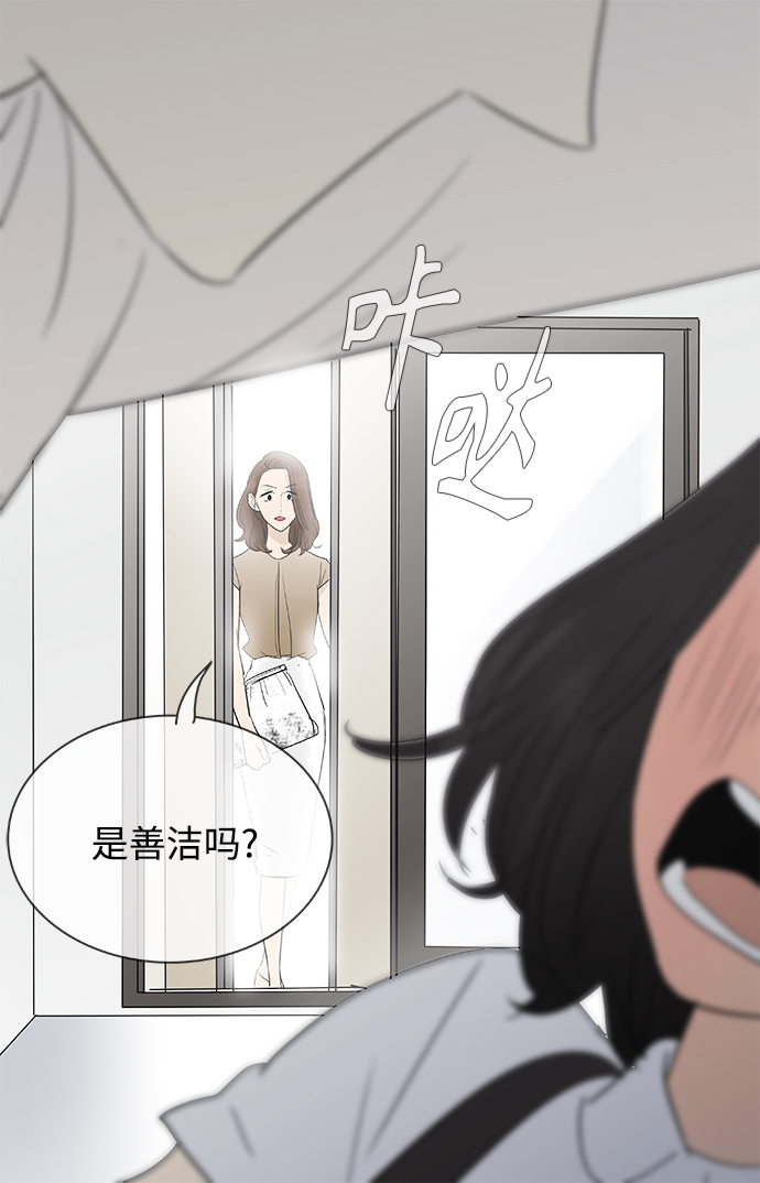 第107话22