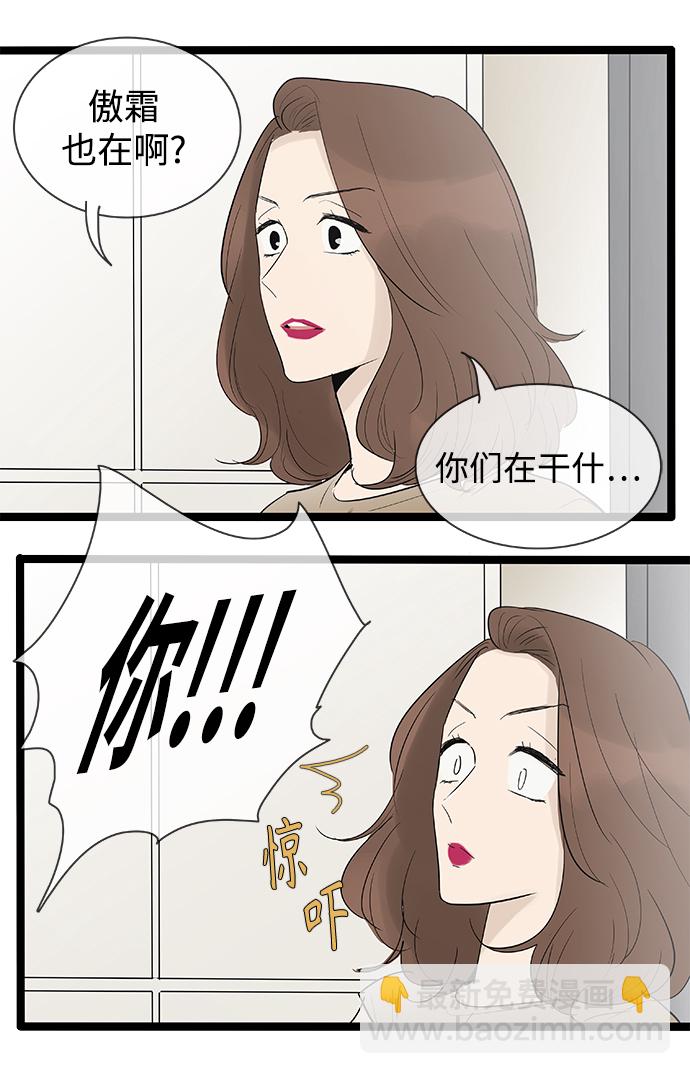 第107话23