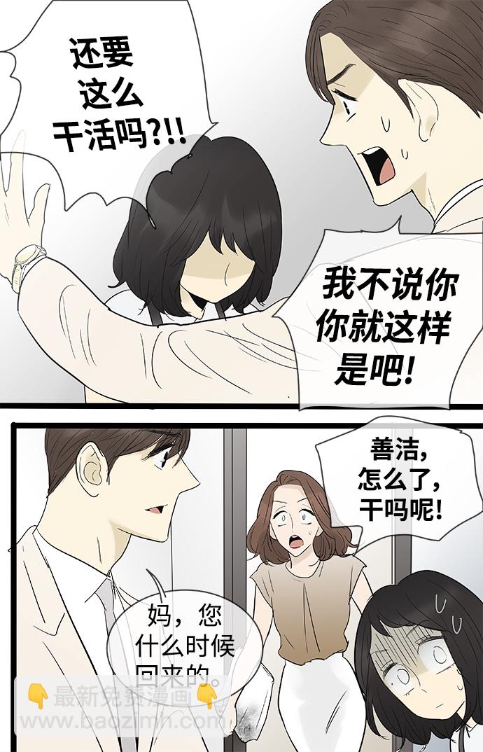 第107话24