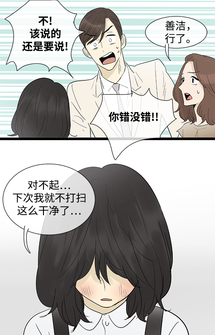 第107话26