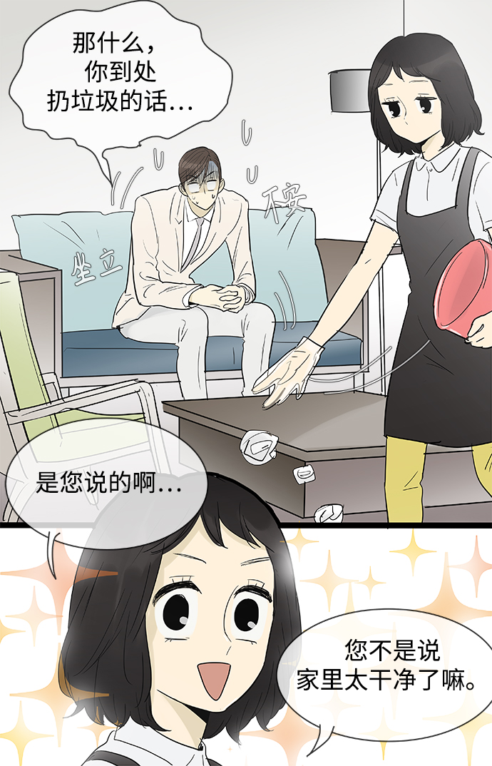 第107话28