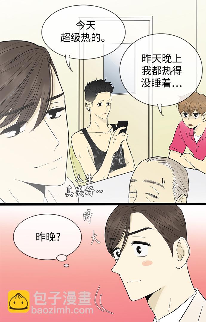 第107话3