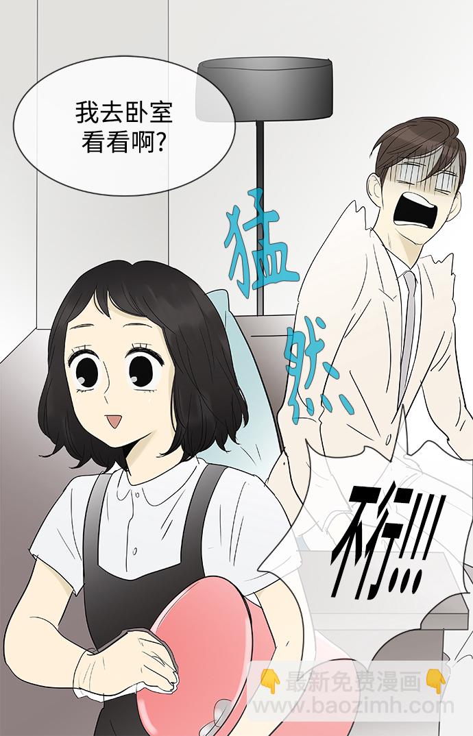 第107话30
