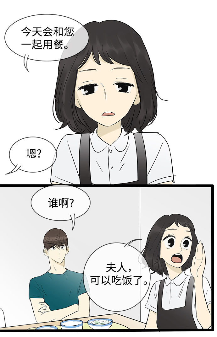 第107话32
