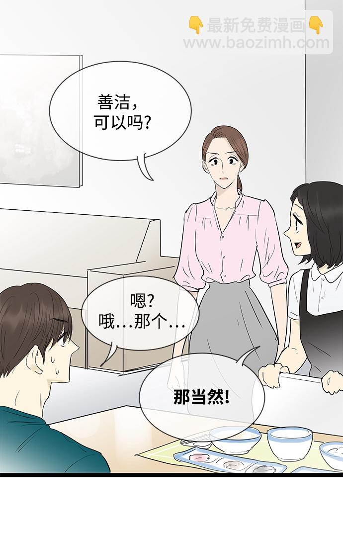 第107话33