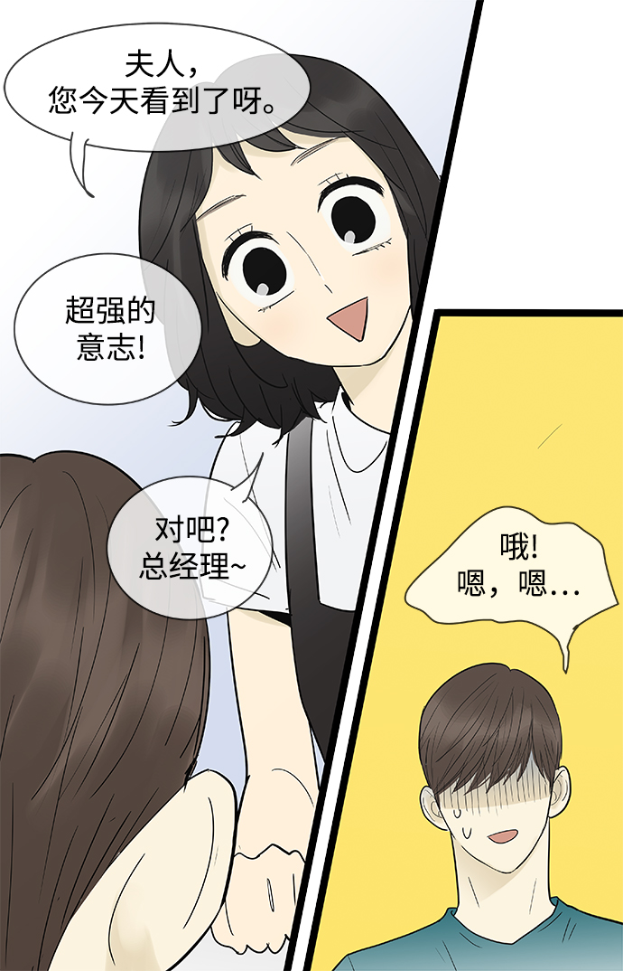 第107话34