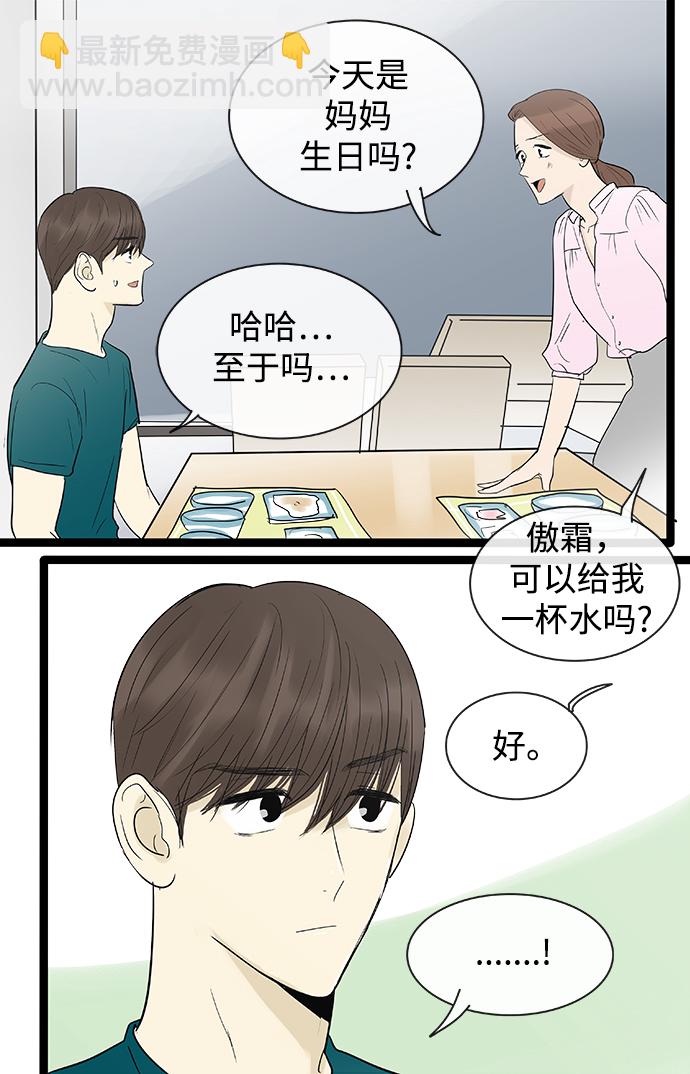 第107话35