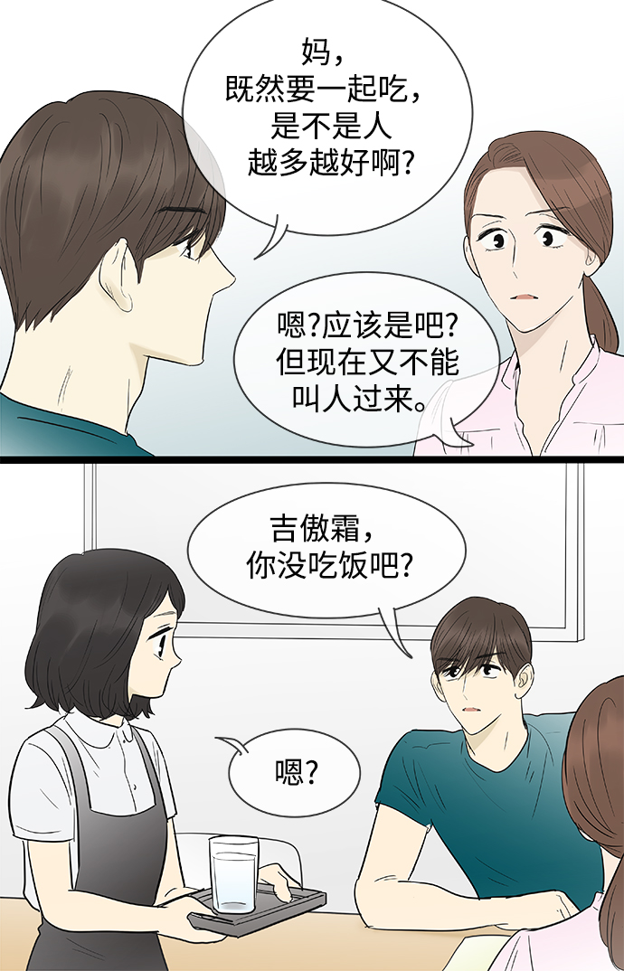 第107话36