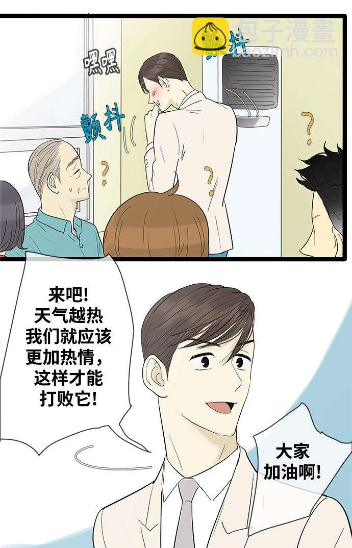 第107话4