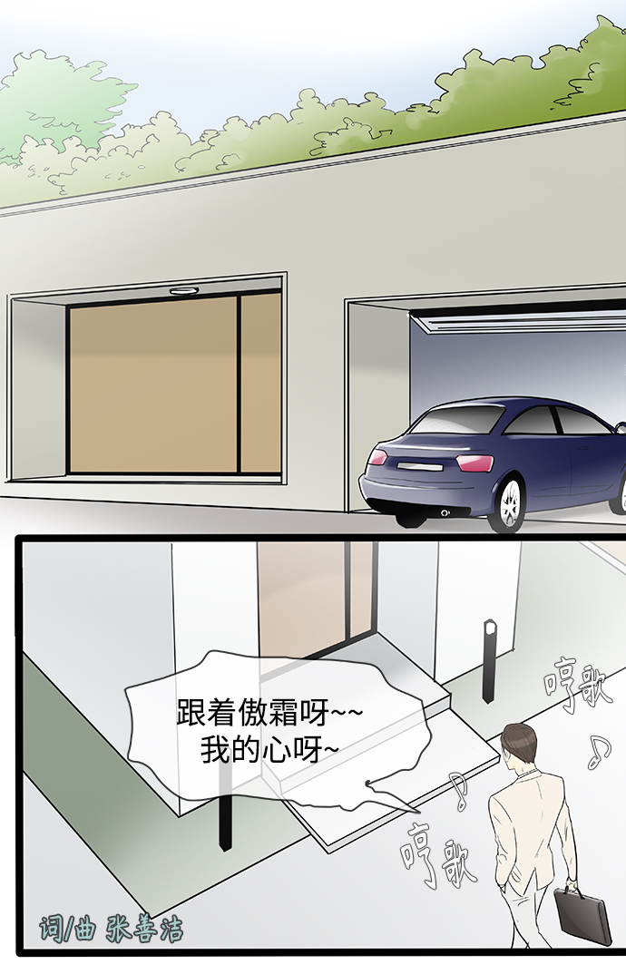 第107话6