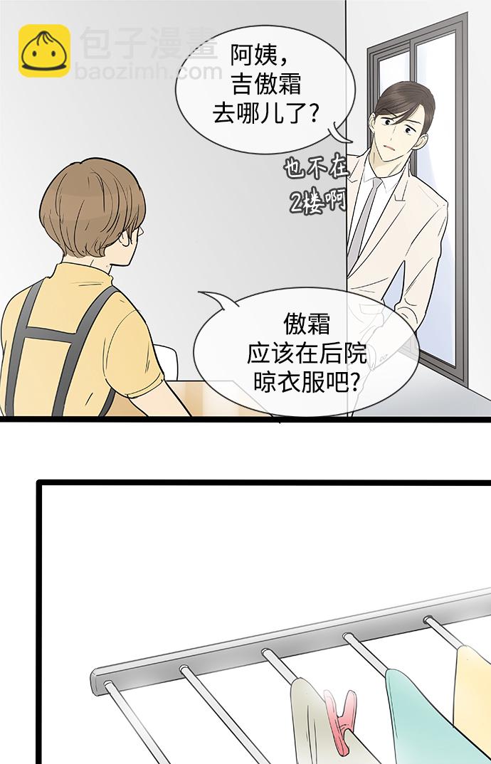 第107话7