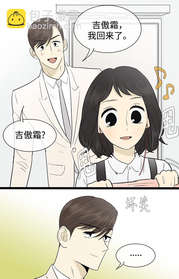 第107话9