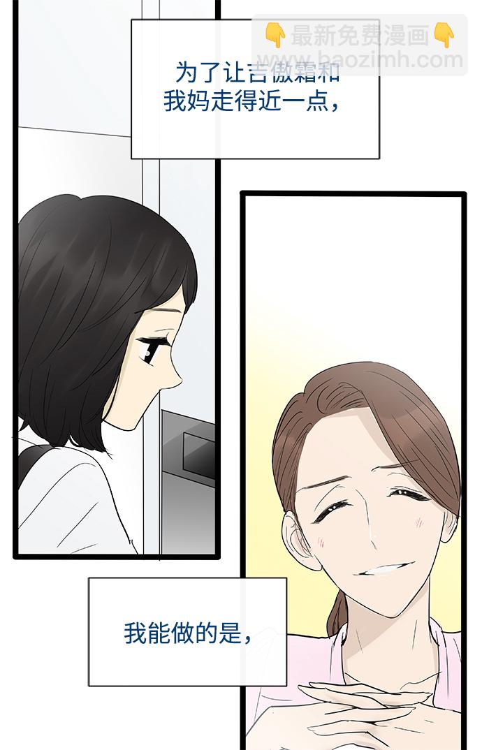 第108话1