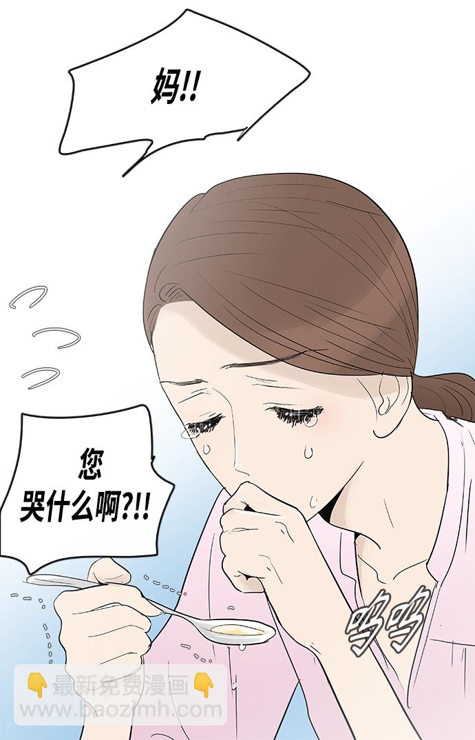 第108话10