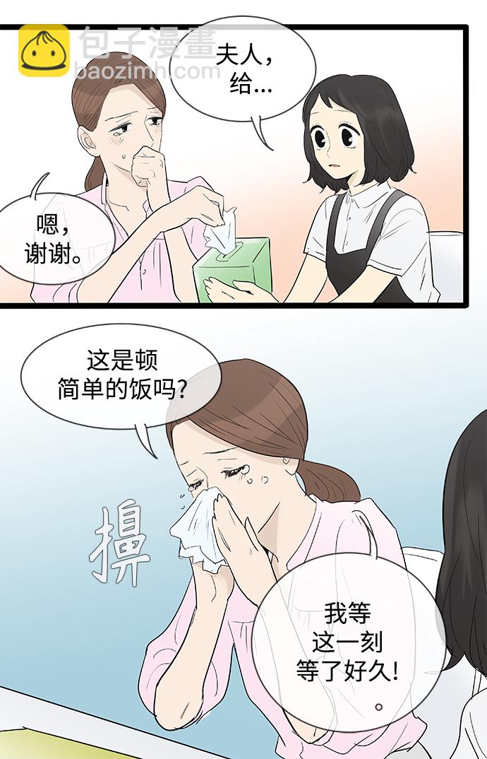 第108话11
