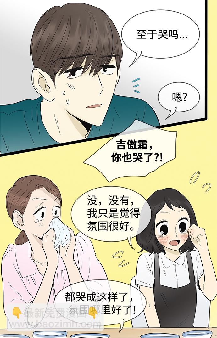 第108话12