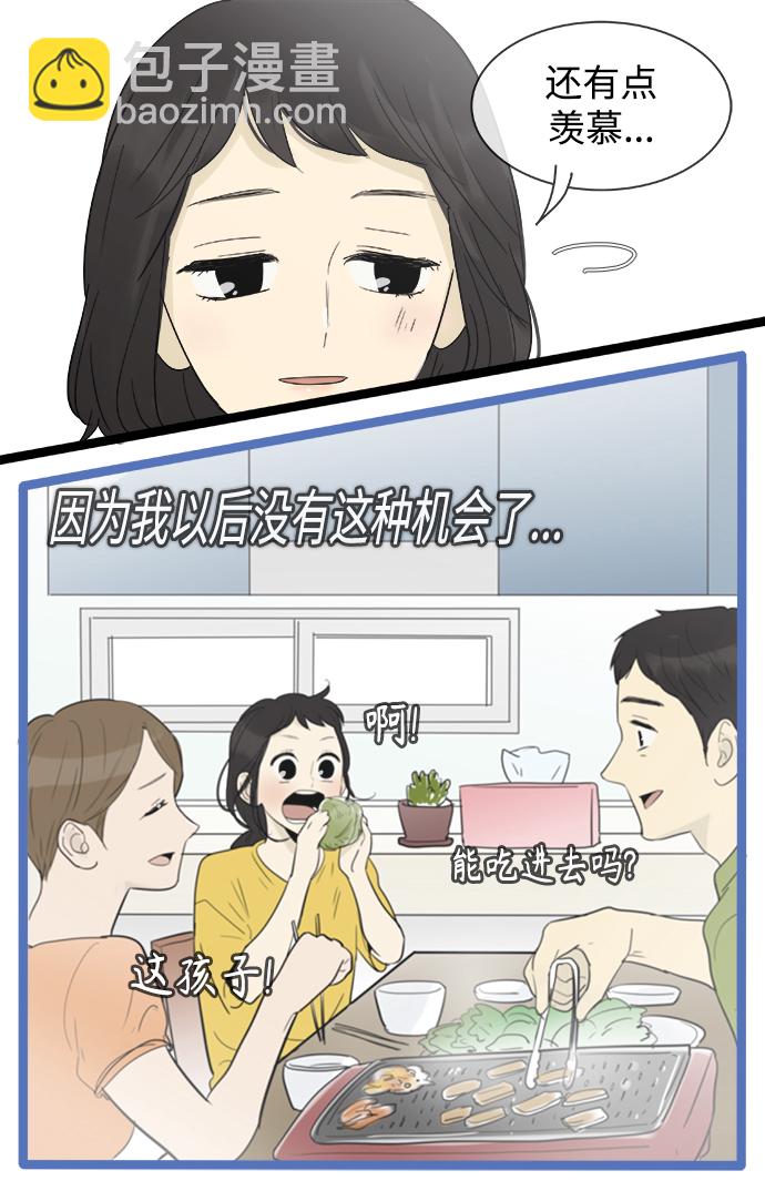 第108话13