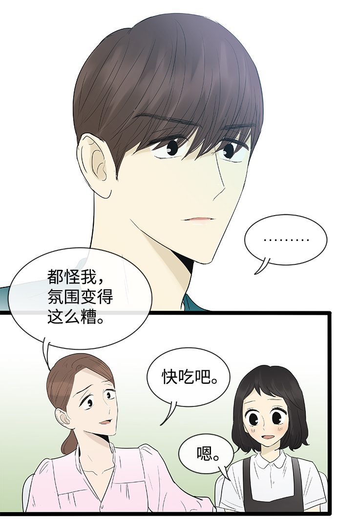 第108话14