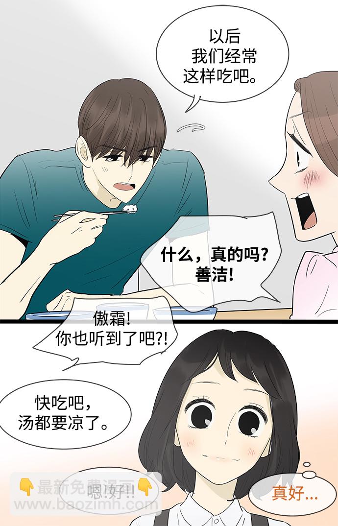 第108话15