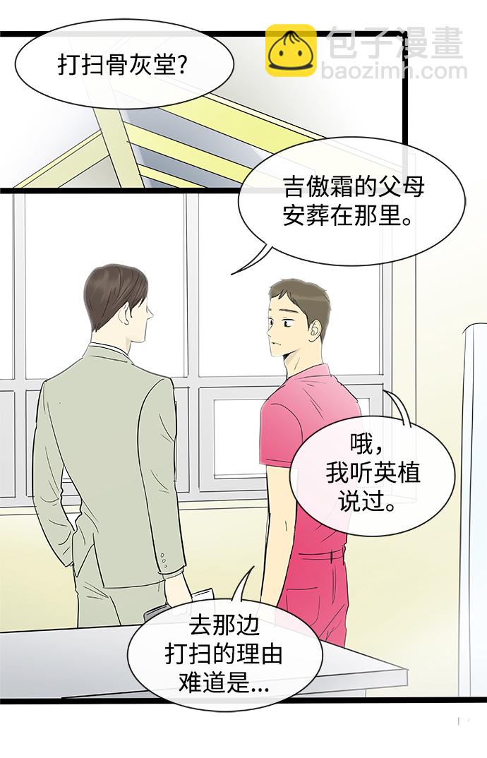 第108话17