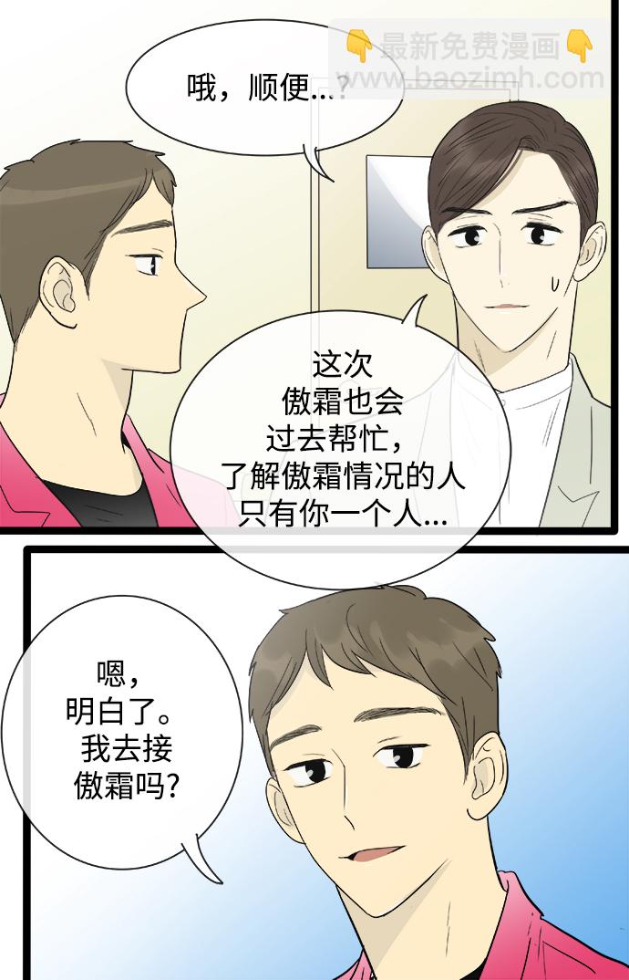 第108话18