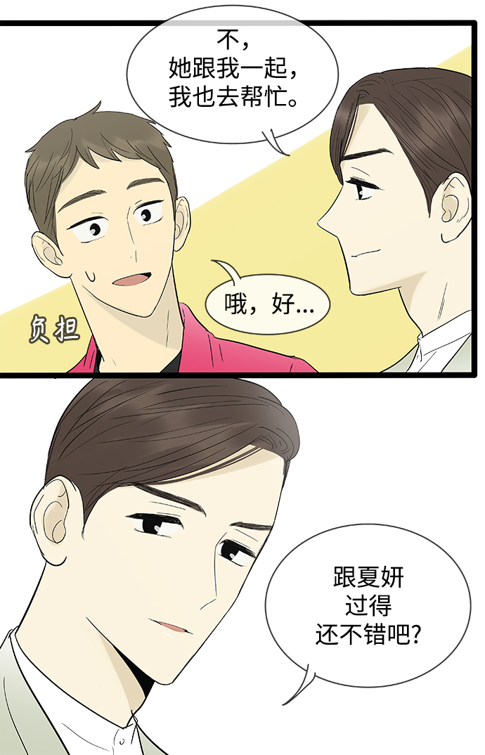 第108话19